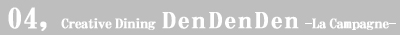 dendenden