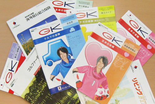 SKIP会員カードの想い