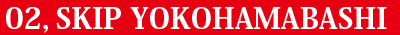 SKIP横浜橋店